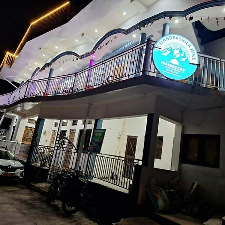 Chandarshila Hike Homestay Ukhimath Luaran gambar